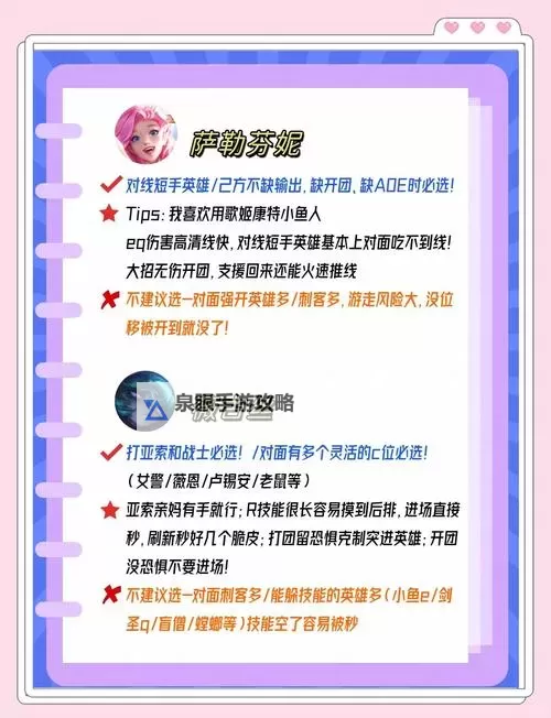 上单谁打得过诺手？五大英雄最佳克制攻略图2