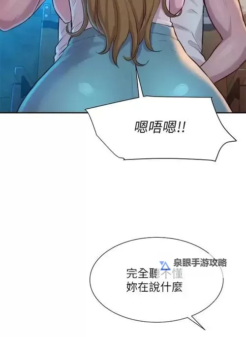 欲情女神的渴望漫画免费观看最新章节列表完整版解析图1