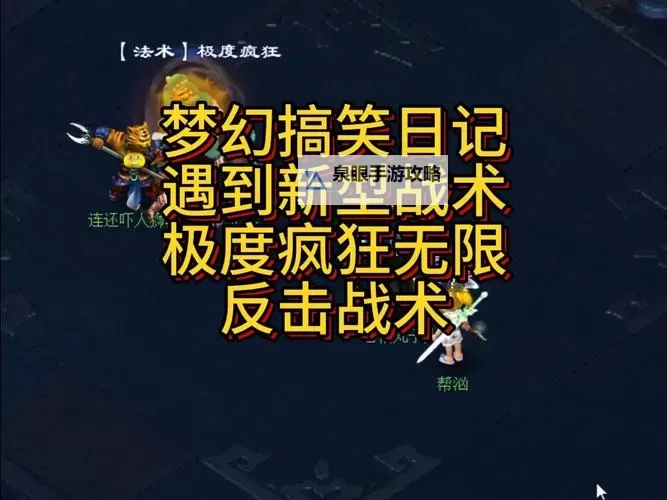 问道玩老头输了十万块：游戏中的意外与 Reflection图2