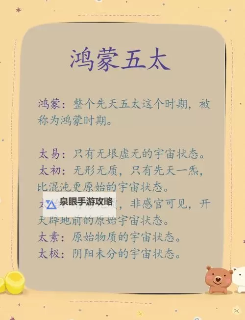 探索“吞噬鸿蒙百度百科”:从起源到意义的全面解读图1