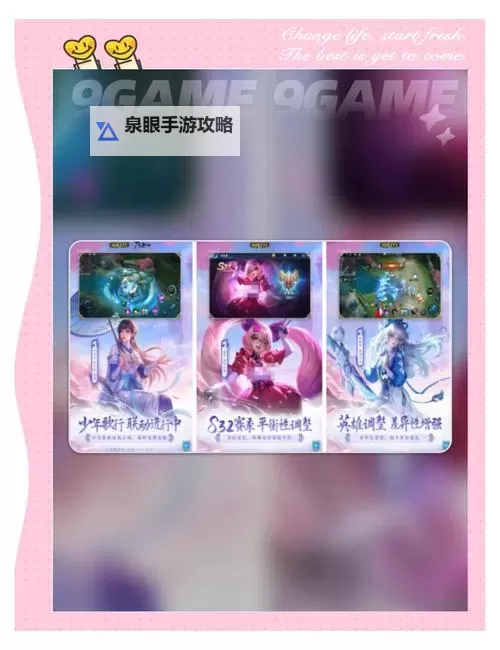 2024年最新：moba手游排行榜前十名全解析图1