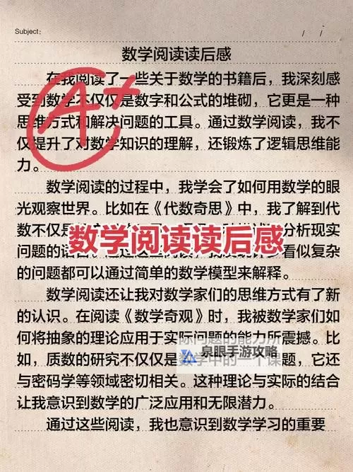 呦在线:开启无限可能的数字阅读新体验图1