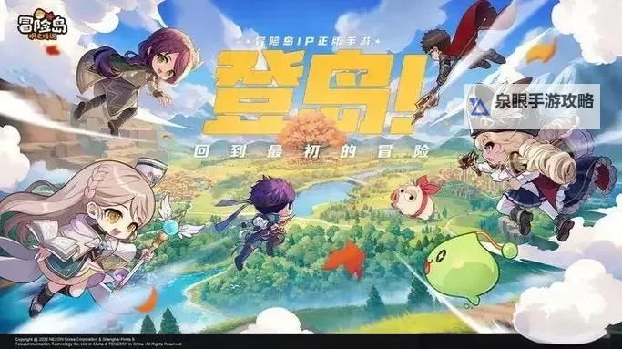 冒险岛213版本拍照任务地点全攻略指南图1