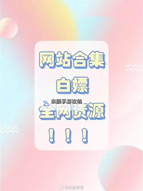 中国ZLJZLJZLJZLJ喷网站免费:最新热门资源尽在掌握图2