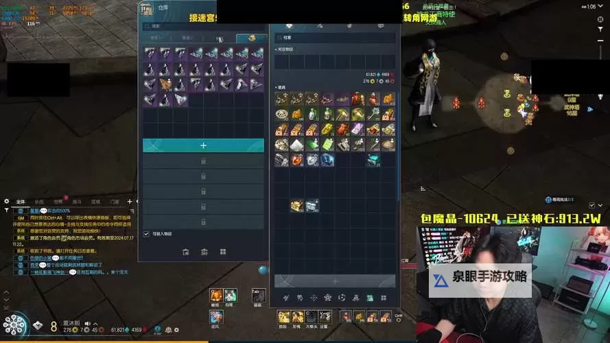 揭秘剑灵500万秒伤的装备:打造史诗级战斗力的秘诀图1