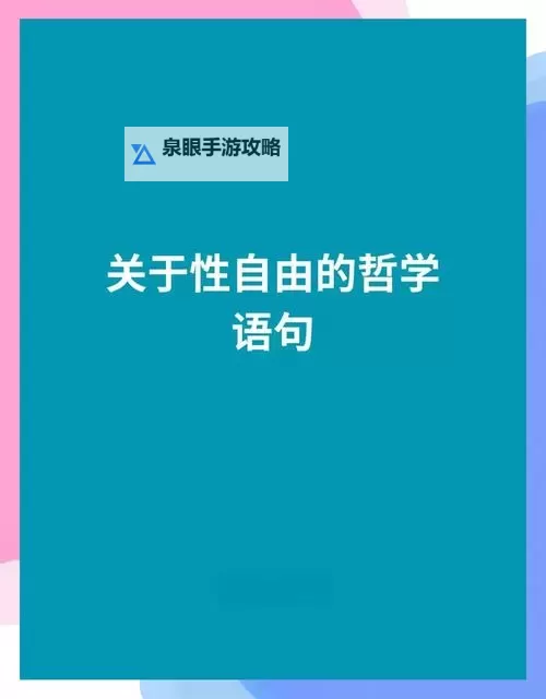 探索自由成熟性西元视频的未来发展与影响图1