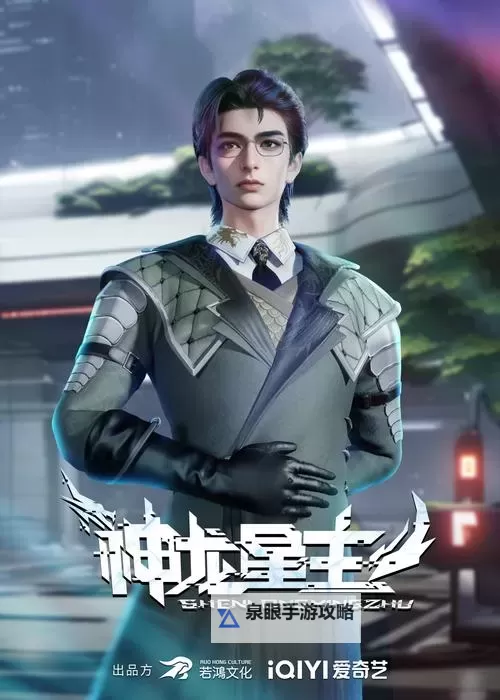 探龙人物实力排行榜最新揭晓:谁才是最强稳居榜首图1