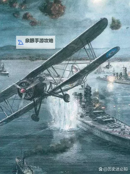 偷袭珍珠港单机手机版：经典战略游戏再现太平洋战场图1