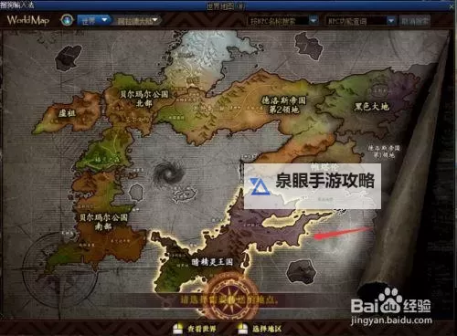 灵界之石怎么获得多:详细攻略与实用技巧图2