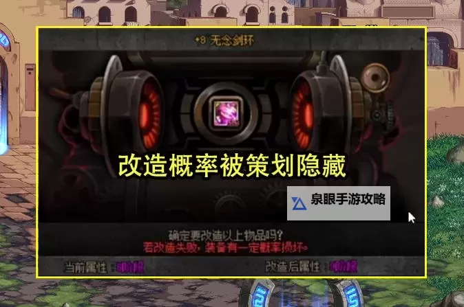 DNF怎么把增幅武器锻造：详细教程与技巧分析图1