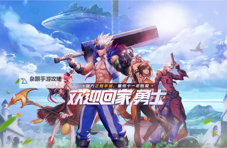 全新体验！畅玩无限的DNF单机版手游推荐图1