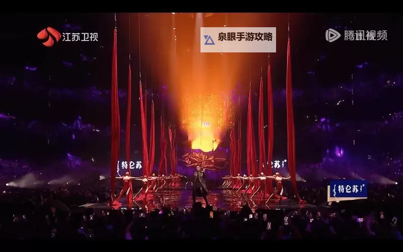 2021年江苏元旦晚会精彩回顾:欢庆新年共度佳节图1