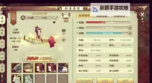 《新天龙八部2888卡领取指南：免费奖励轻松拿》图1