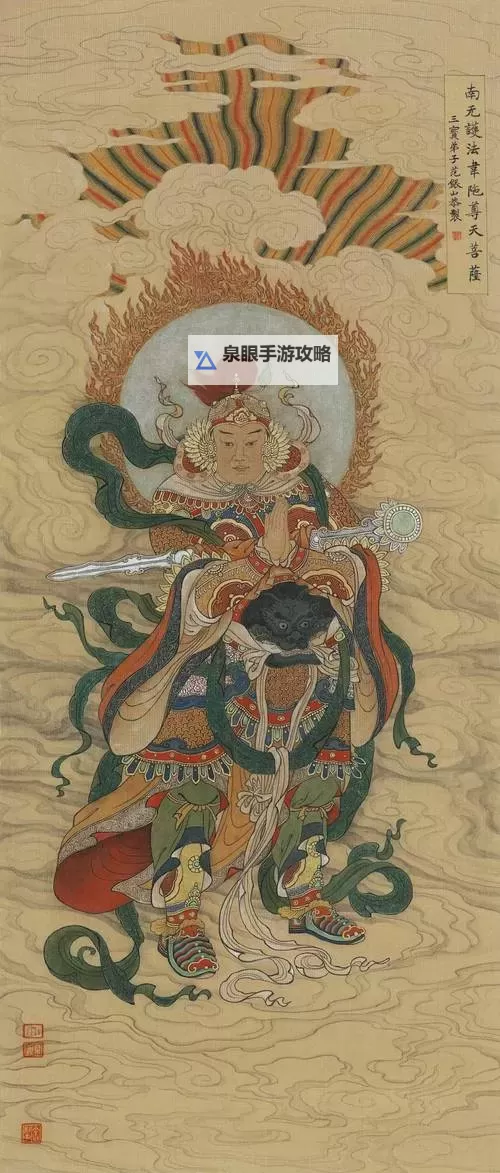 神武手游4凌霄天宫加点指南：最佳属性配置解析图2