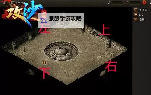 石墓阵去猪七怎么走：详细路线指南图1