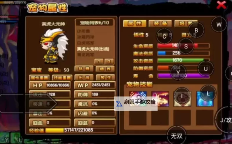 造梦西游3怎么改爆率：详细攻略与操作技巧图2