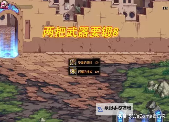 DNF强烈的气息刷哪个图最佳选择指南图2