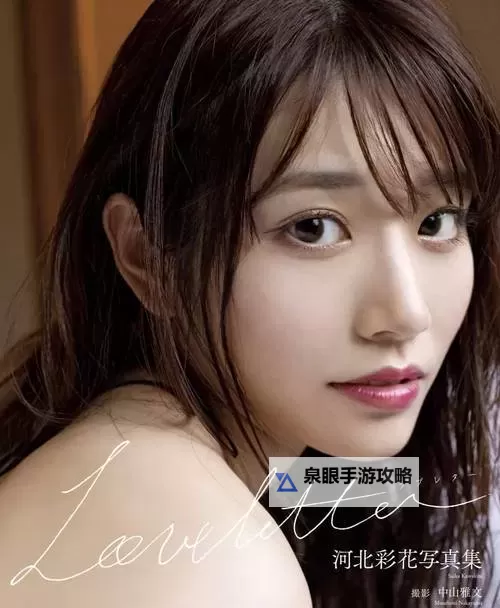 花粉少女来报到请注意在线观看：春日花香中的少女温馨归来图1