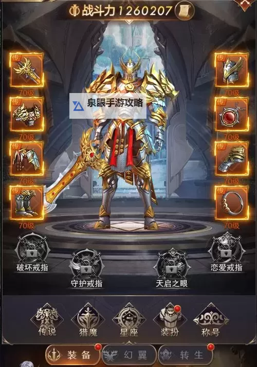 联盟契约战友招募攻略：打造默契战队的终极指南图2