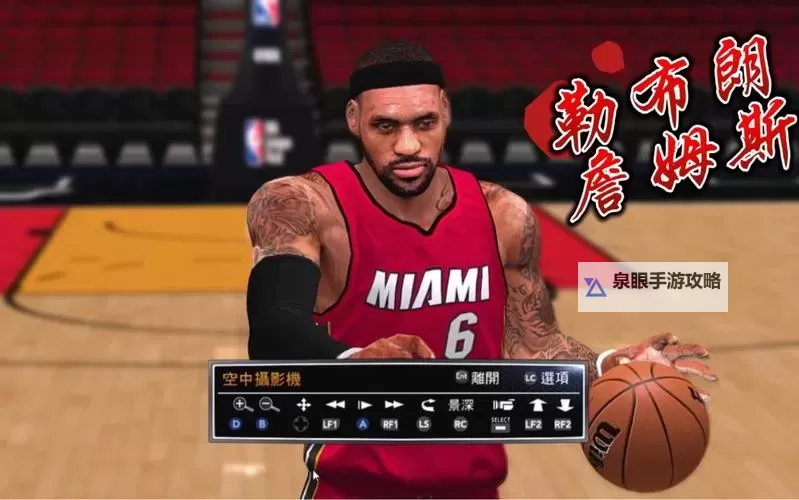 《全面体验：nba2k14手游中文版攻略与评测》图2