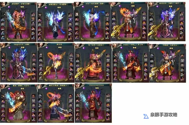 揭秘御龙在天月光18星装备的获取与提升攻略图1