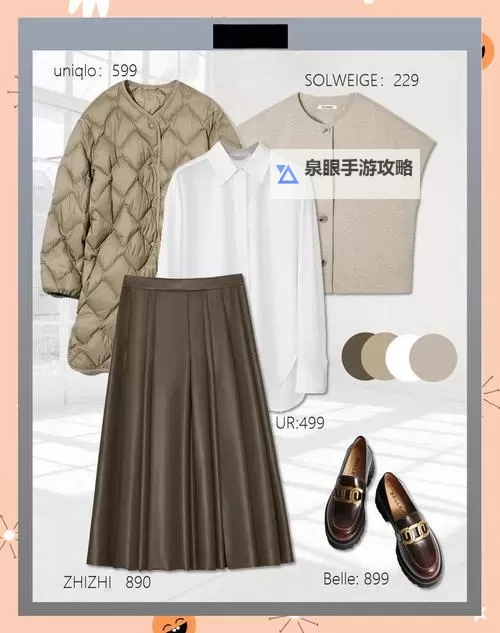 优衣库 视频:最新时尚潮流与穿搭指南分享图1