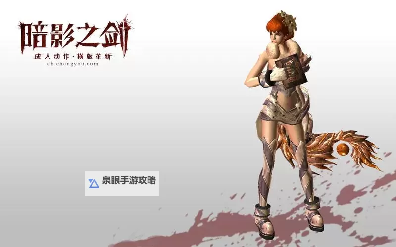 暗影之剑高清图:一把神秘锋利的暗影之刃艺术欣赏图2