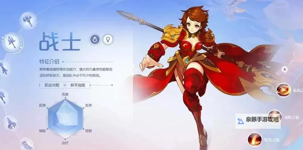 蜀门手游平民玩家最好的职业推荐：适合零氪玩家的最佳选择图1