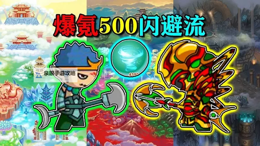 揭秘造梦西游3任务无限领取bug，轻松升级无压力图2