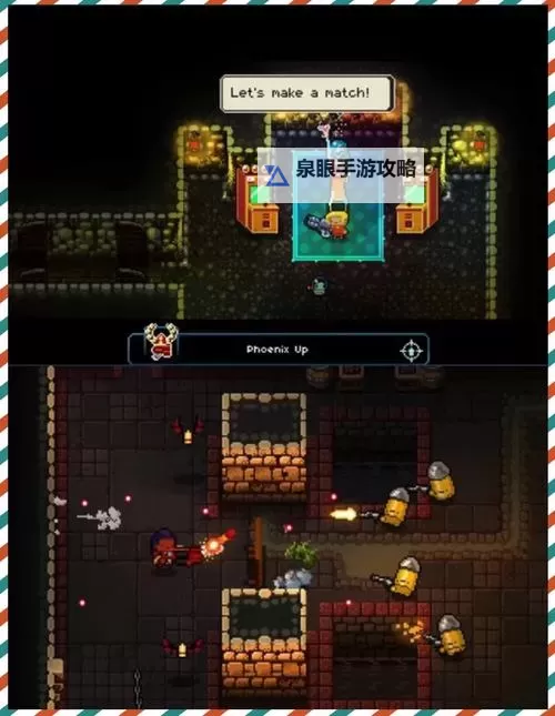 挺进地牢怎么本地联机攻略:多人联机玩法详解图2