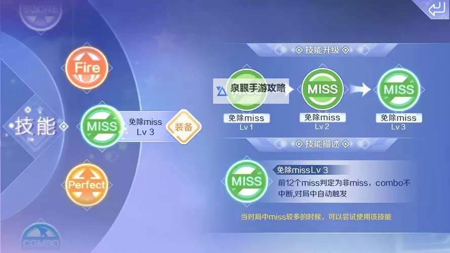 qq炫舞手游如何升级快的秘籍分享,让你轻松提升等级图2