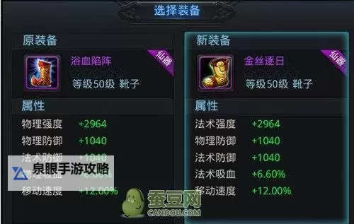 圣者遗物铁意头盔合成什么:详细合成攻略与用途解析图1