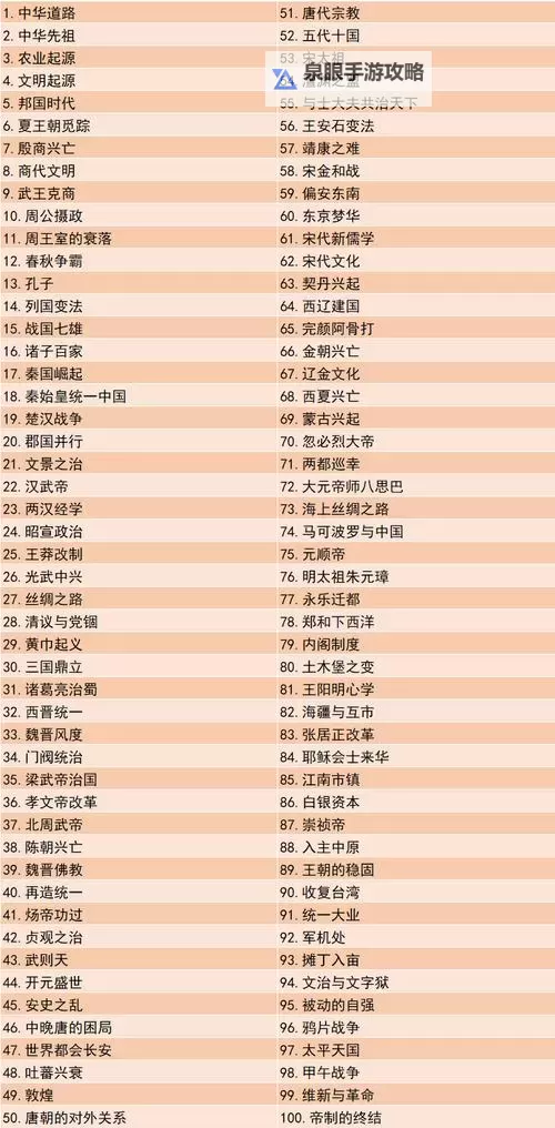 探索中文69的奥秘与应用图1