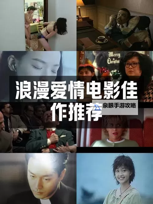 畅享浪漫时光：最美情侣在线播放视频观看指南图1