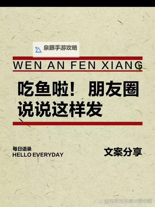 诱人的小峓子4字巴巴鱼汤饭：鲜美滋味尽在其中图1