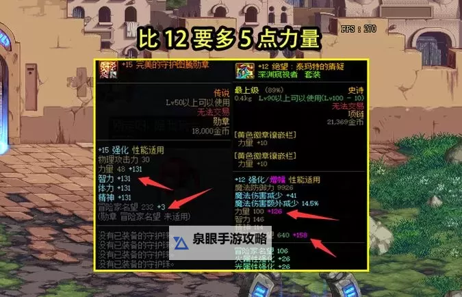 增幅和锻造有什么区别：从定义到应用的全面比较图1