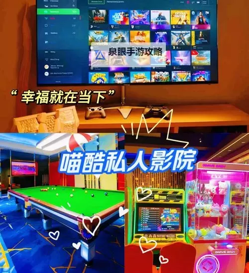 探索精彩内容：天天综合久久带你畅享无限娱乐图1