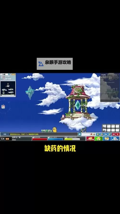 揭秘冒险岛德朗博士的地下书房:奇幻知识的秘密角落图1