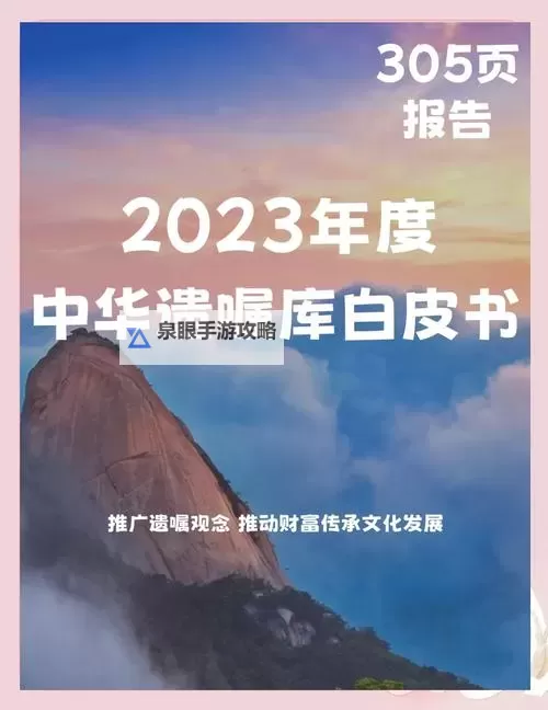 深度解析:2023强烈的气息获取途径全方位指南图2