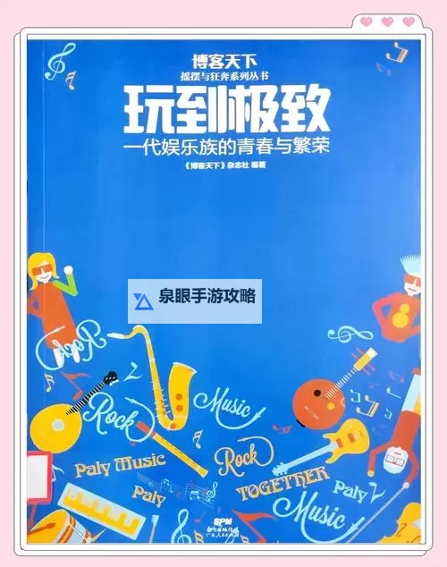 探寻多元魅力:娱乐在亚洲的精彩纷呈图1