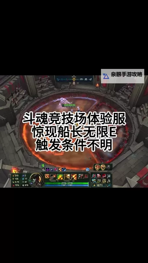 斗魂竞技场内瑟斯:荣耀之战的传奇篇章图1