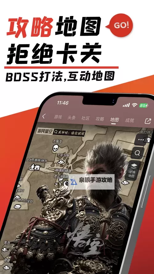 2024年最新刀塔类手游排行榜前十名推荐图2