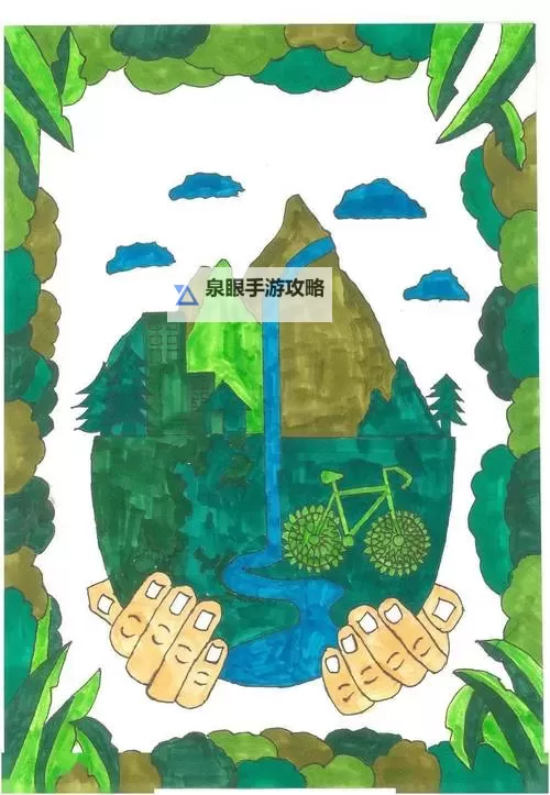 一起草综合:共绘未来蓝图图1