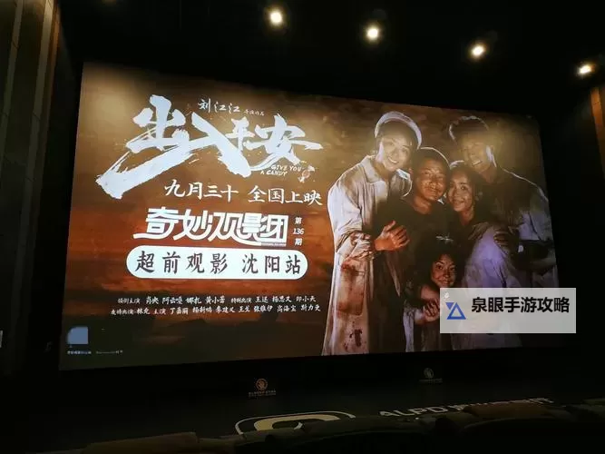 免费在线观看中文字幕无线观看中文字幕，随时随地轻松观影图1