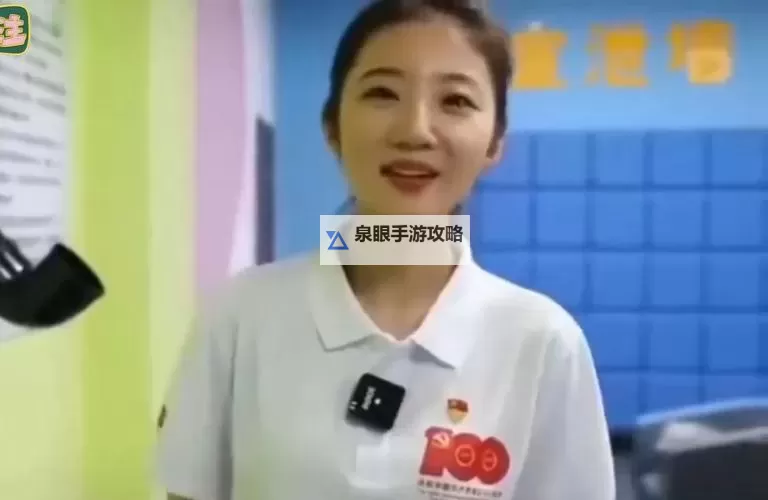 张津瑜吕总视频图片全面解析:精彩瞬间集锦图1