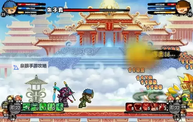 造梦西游提升混元珍珠伞品质攻略解析图2