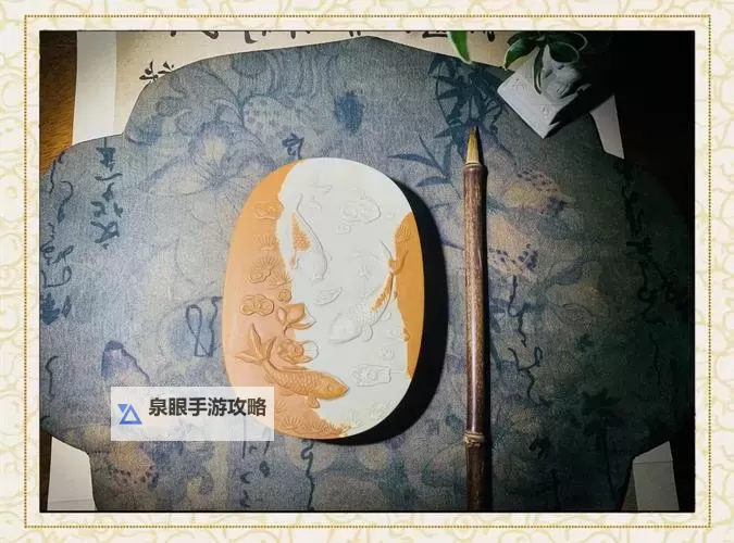 探索之美：郁宁初容砚的艺术魅力与文化传承图1