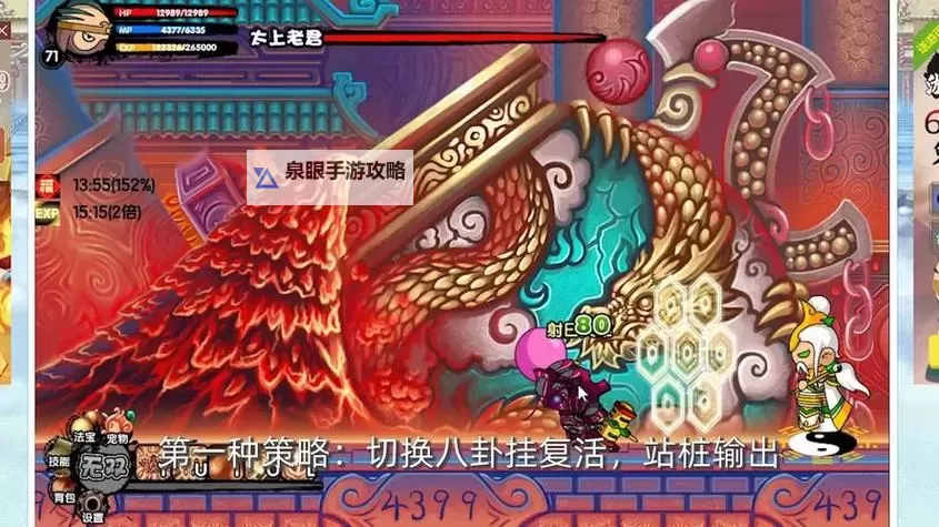 造梦西游3打造花宴：打造梦幻盛宴的完美指南图1