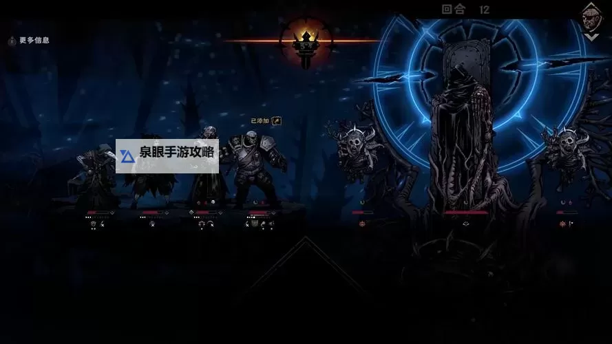 暗黑地牢2更新日志：全新内容与优化详解图2