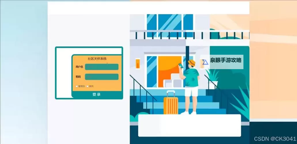 红怡院在线：探索温馨与关爱的网络社区图1